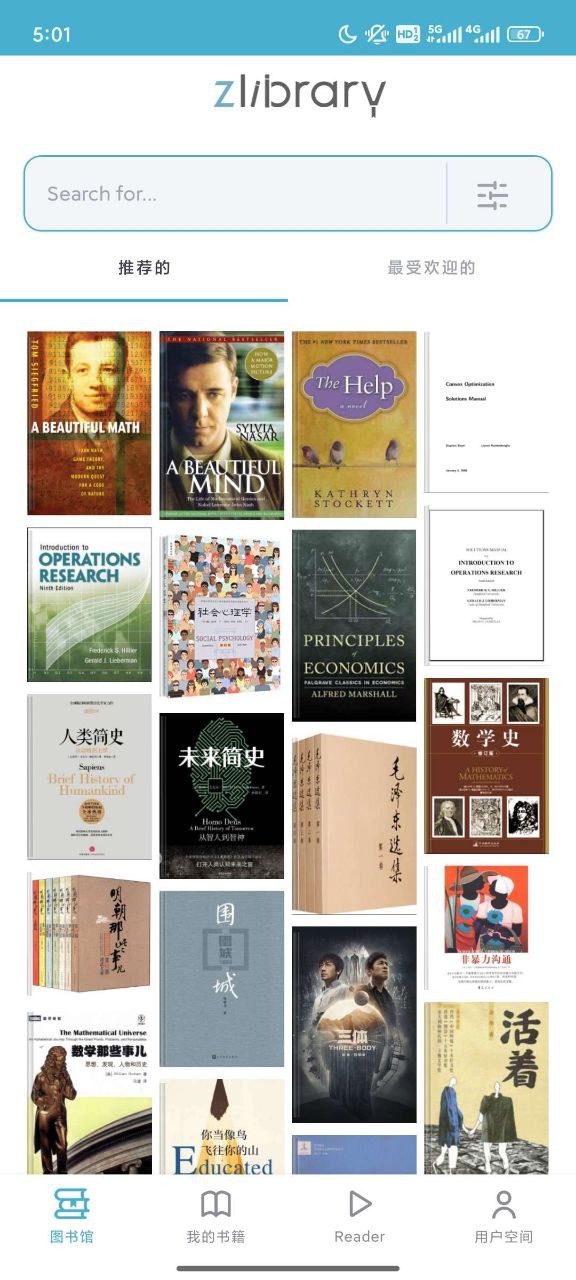 资源《Z-Lib  |  可下电子书 教材各类书籍》的海报