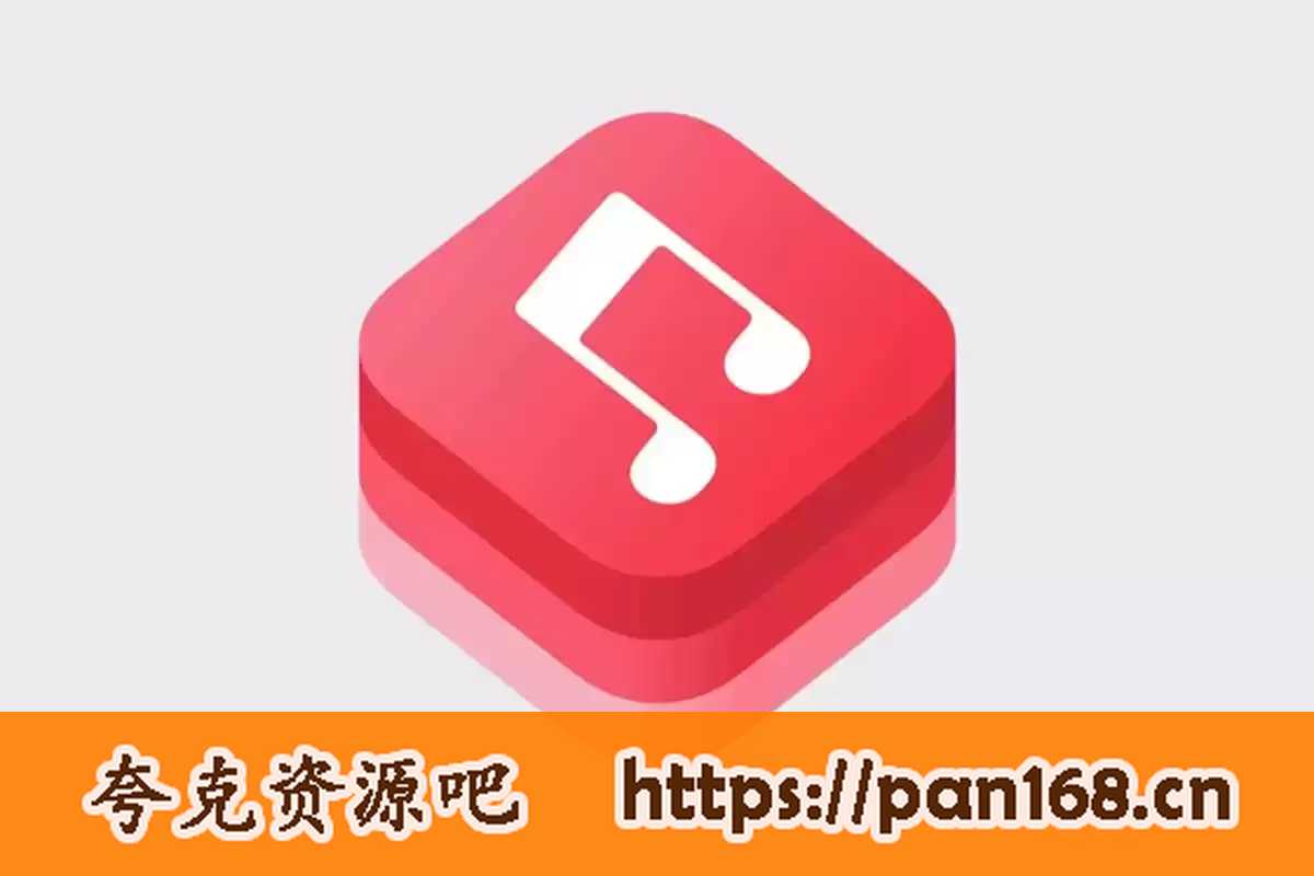 资源《【经典音乐小合集】【766GB】》的海报
