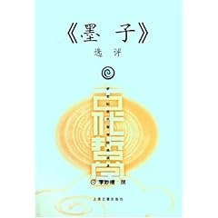 资源《《易中天中华史：先秦到元明》三千七百年以来 我们的命运和选择[pdf]》的海报