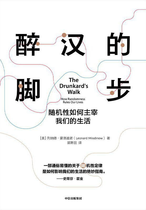资源《《反倦怠能量站》(自我提升)[PDF+EPUB]》的海报