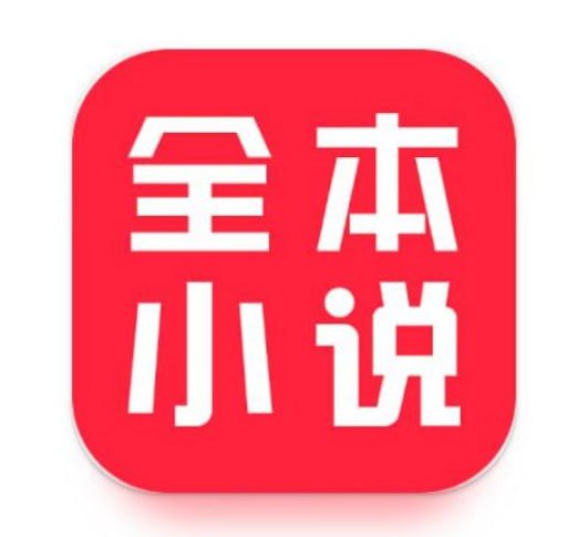 资源《全本小说 - 热门书籍全网新书随时看》的海报