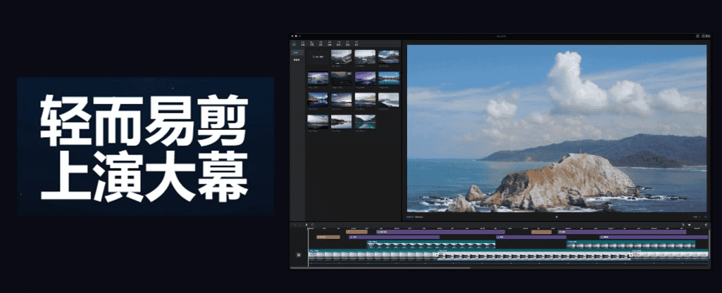 资源《PC端剪映 CapCut v5.5.0 激活版》的海报