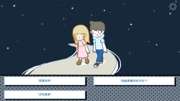 资源《拣爱   PC游戏》的海报