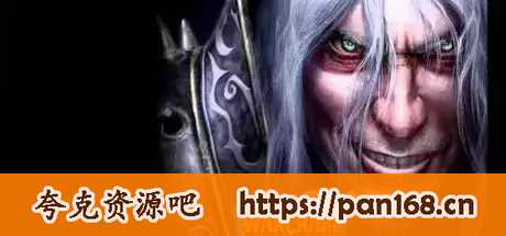 资源《魔兽争霸3：冰封王座合集》的海报