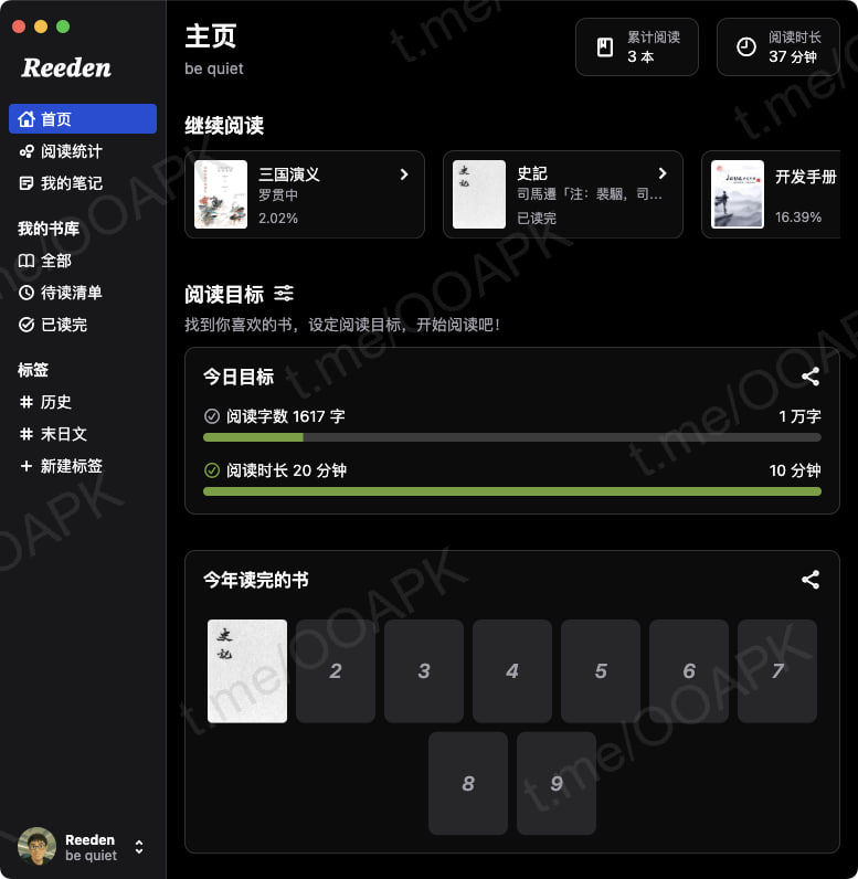 资源《Reeden -本地电子书阅读器》的海报