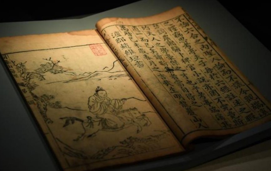 资源《古籍  （玄学/倪海厦/名著/中医）最全合集 囊括各个门类 1.T合集 打包存 》的海报
