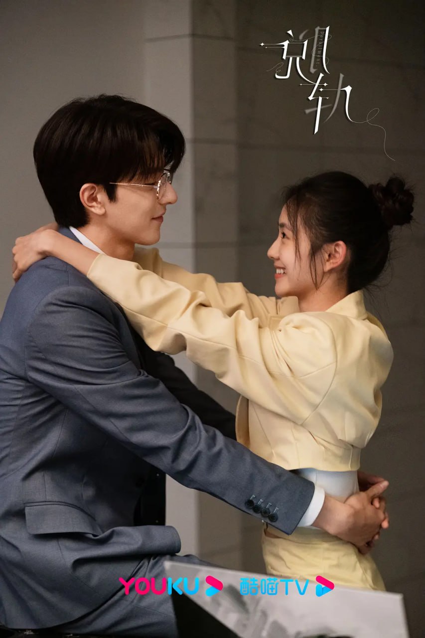 资源《脱轨 (2023)   原著小说TXT》的海报