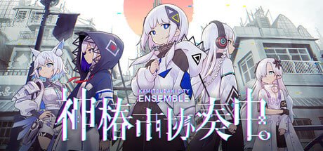 资源《2581050 神椿市协奏中 v1.12.1-P2P》的海报