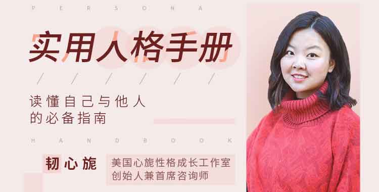 资源《读懂自己与他人的必备指南》的海报