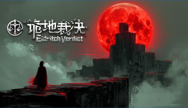 资源《诡地裁决 官方中文Build.20884466+全DLC》的海报