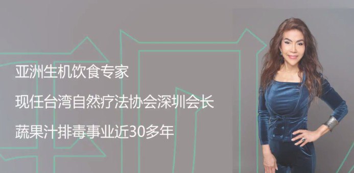 资源《肝胆排毒营》的海报