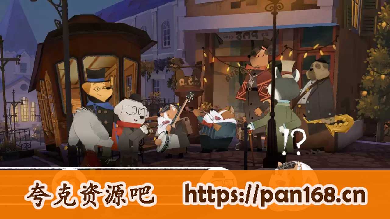 资源《解谜冒险  Build.15455305免安装中文版-游戏》的海报