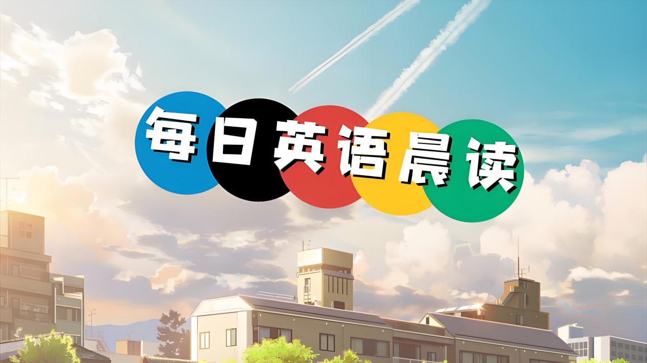 资源《小学英语晨读美文跟读字帖》的海报