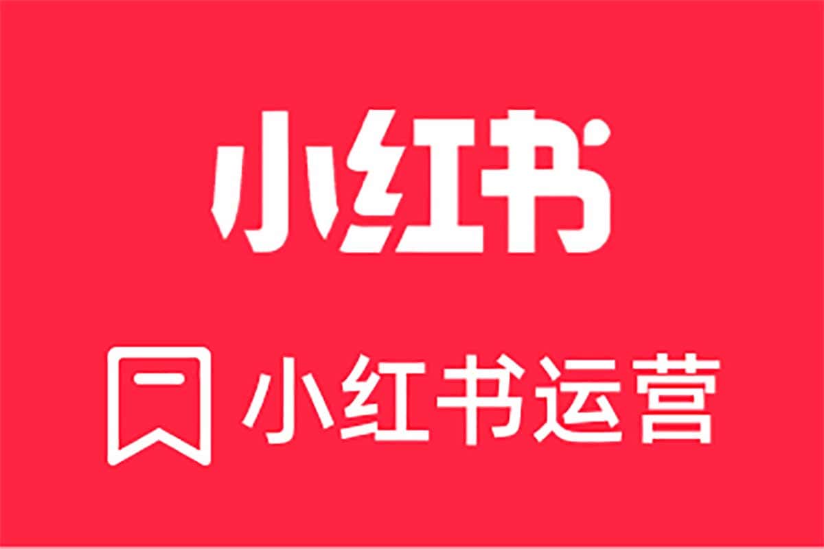 资源《小红书plog爆款图文训练营》的海报