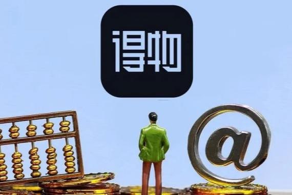 资源《得物创作者无脑搬运日入500+，小白也能轻松上手》的海报