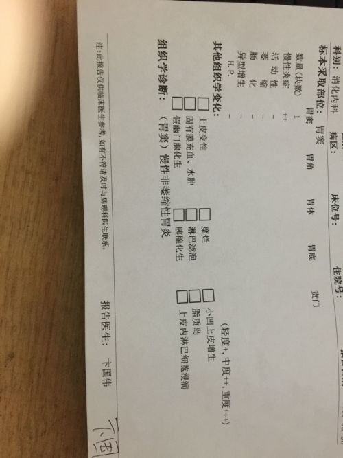 资源《《明明白白看化验单》第三版 快速看懂医学检验报告单[pdf]》的海报