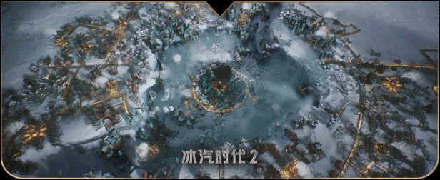 资源《冰汽时代2 Frostpunk 2 – Deluxe Edition |内置简体中文| v 5.2.1-393919 |豪华版 + DLC |解压即撸|》的海报