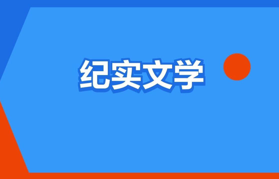资源《豆瓣高分纪实书单》的海报