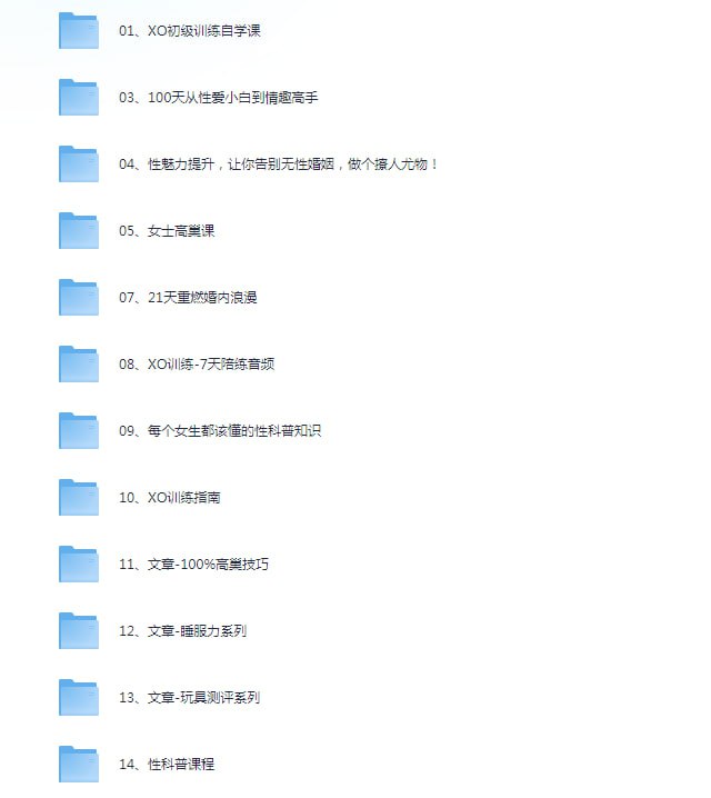 资源《《熙墨两性课程合集》[pdf.mp4]》的海报