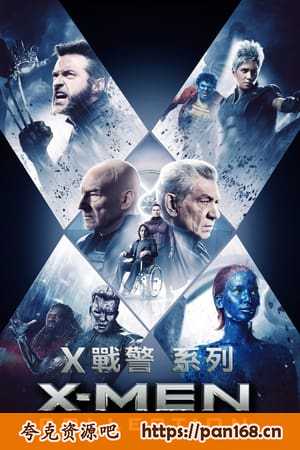 资源《X战警电影合集-4K国英双音轨中英字幕》的海报