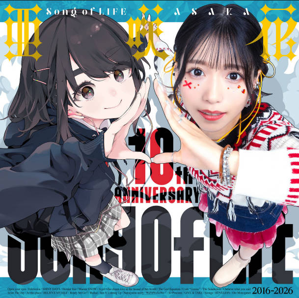 资源《亚咲花 Asaka - Song of LIFE (2026) FLAC》的海报