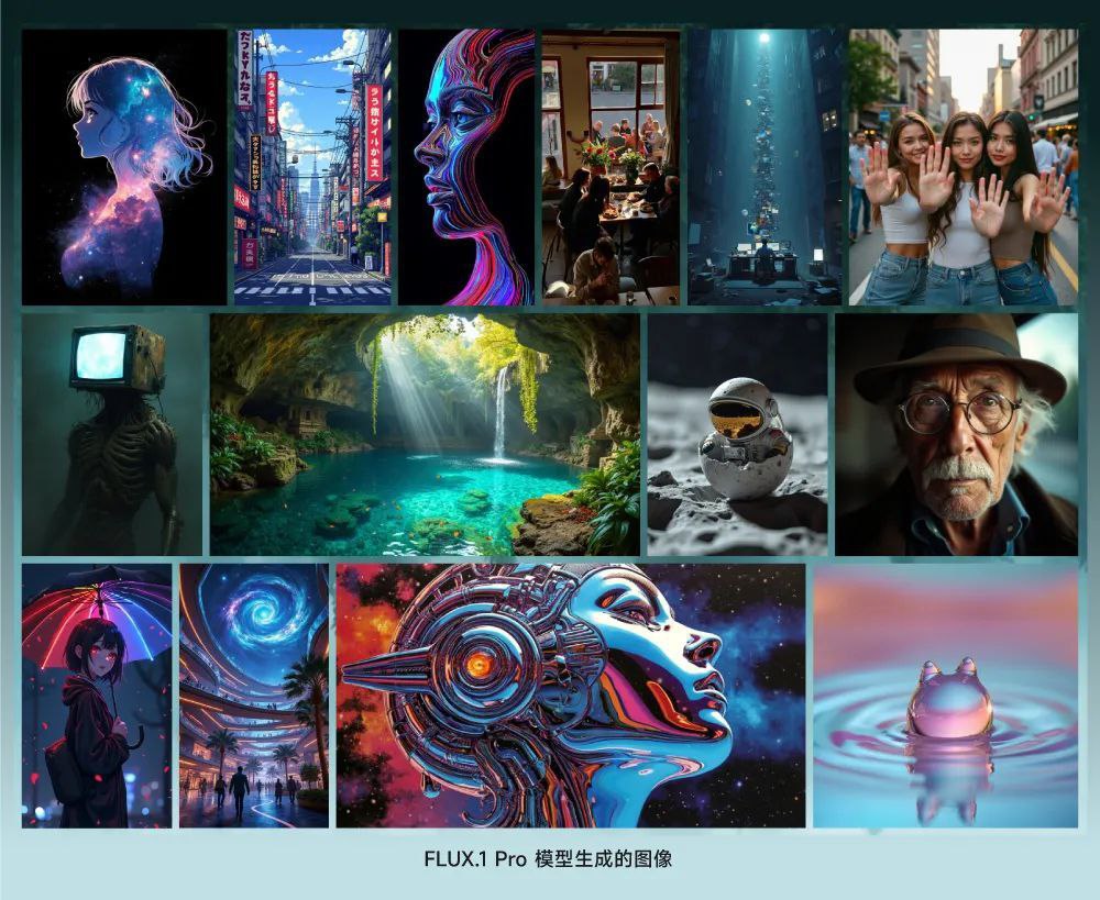 资源《FLUX.1 一键整合包 [最新文生图神器]》的海报