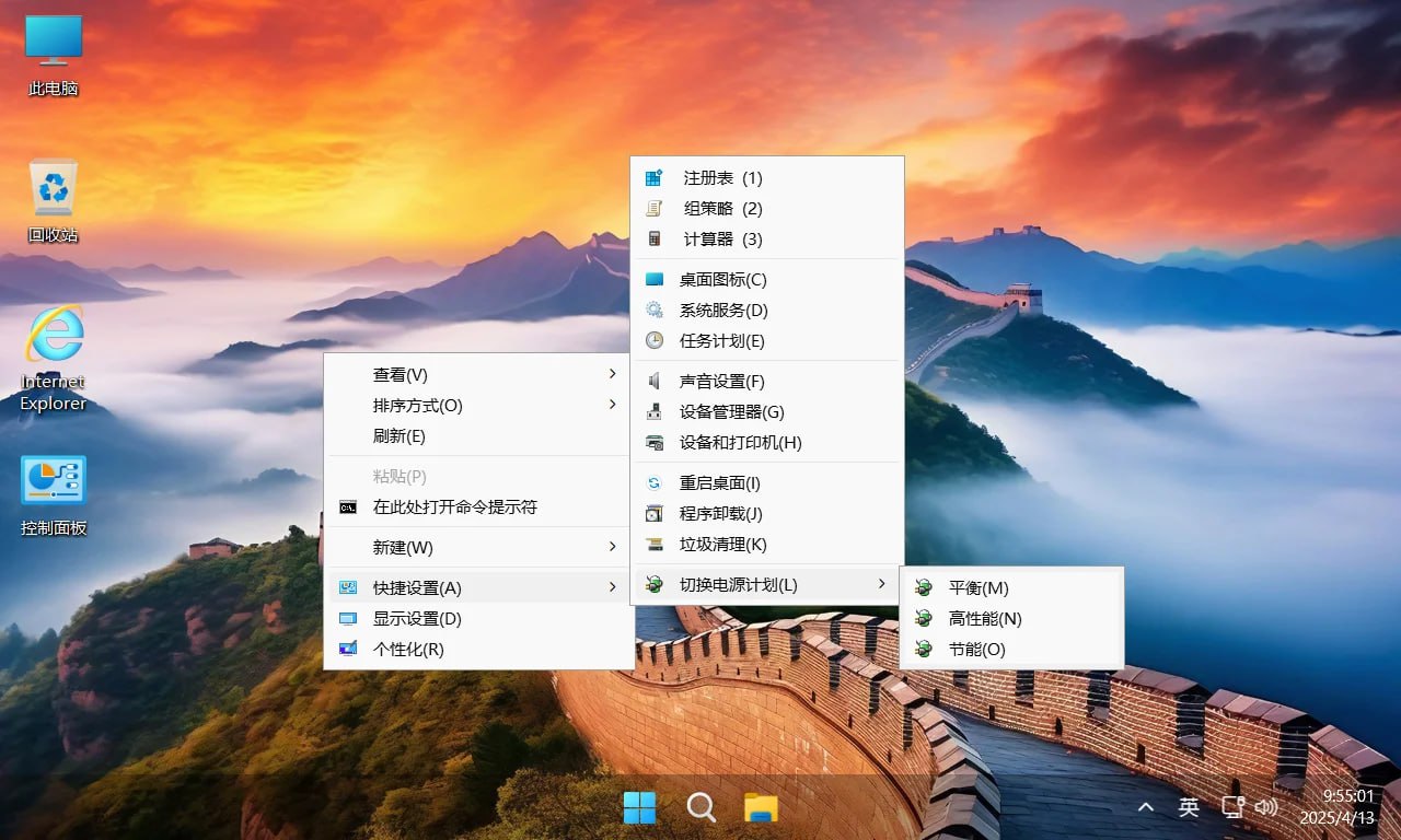 资源《Win11 不忘初心游戏版》的海报