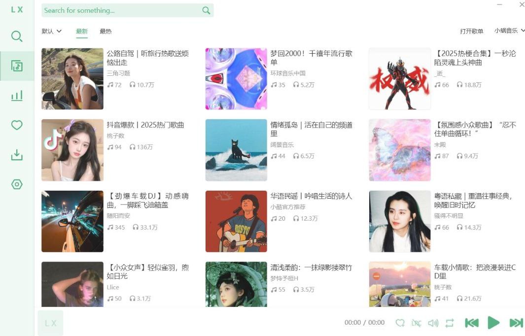 资源《洛雪音乐  v2.11.0   免费音乐+开源+支持多种音乐源+电脑+苹果+win+linux+unix+使用方法》的海报