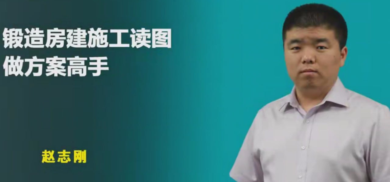 资源《【筑龙网】方案施工设计》的海报