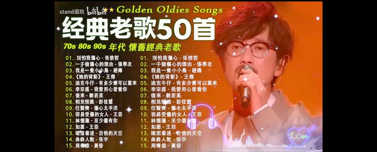 资源《NX音乐台  v1.0.0  音乐+听音乐+电视+手机+MV》的海报