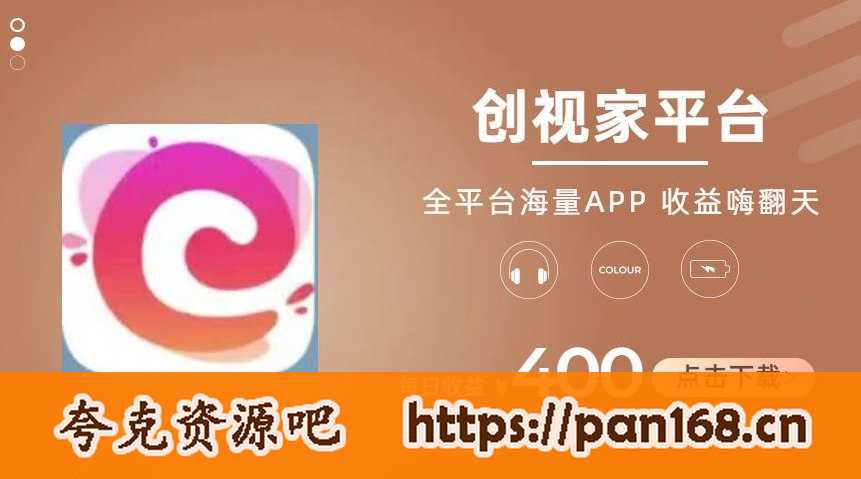 资源《全新爆火项目，简单剪辑视频，日入500 【揭秘】》的海报