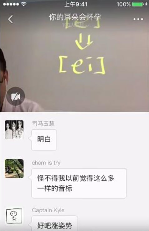 资源《李旭口语班【完毕】》的海报