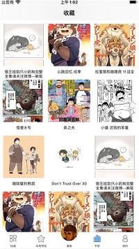资源《酷漫熊 v1.0.7 免费漫画神器，去广告纯净版》的海报