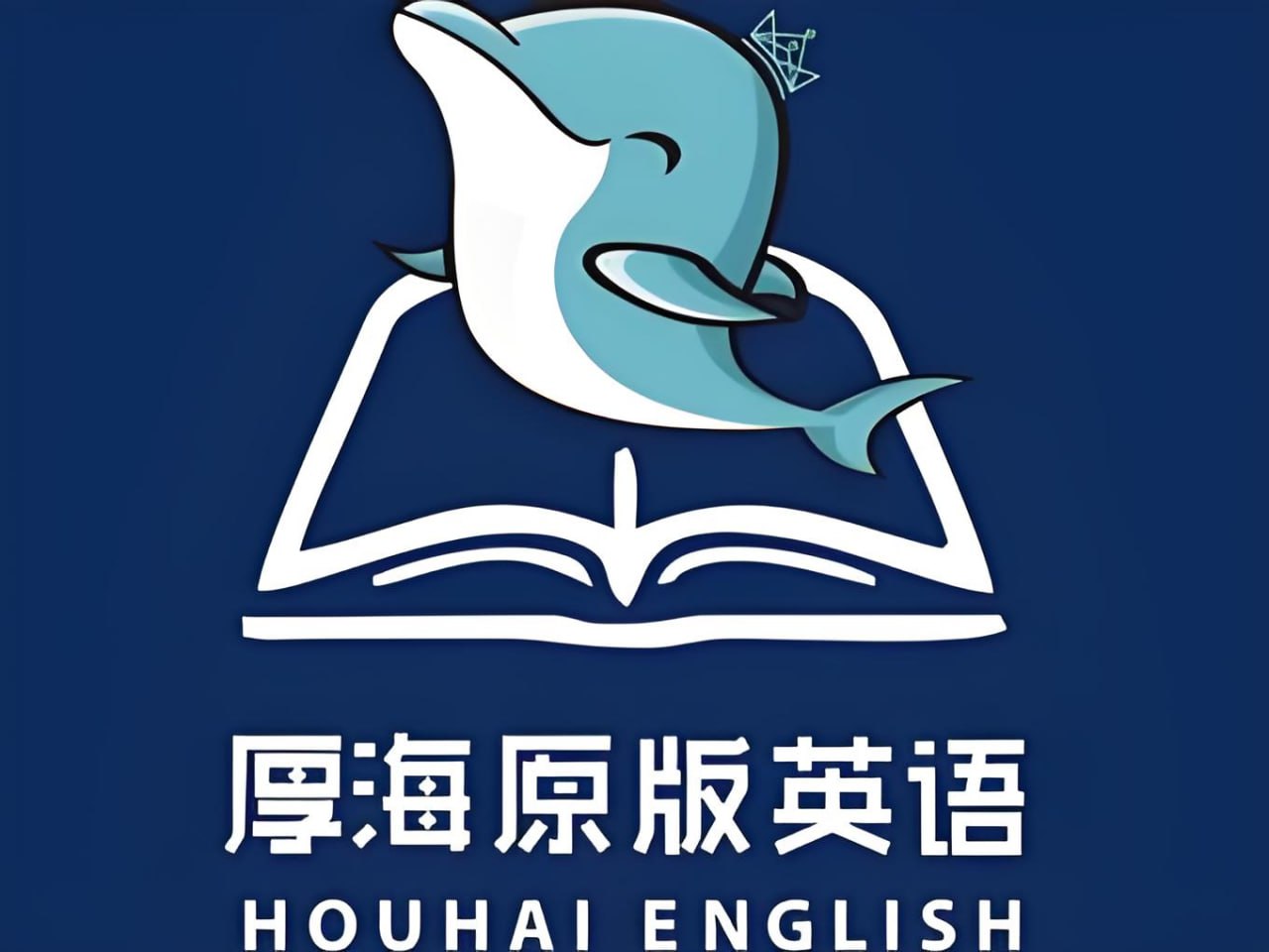 资源《厚海英语《RE原版精读系列课程》》的海报
