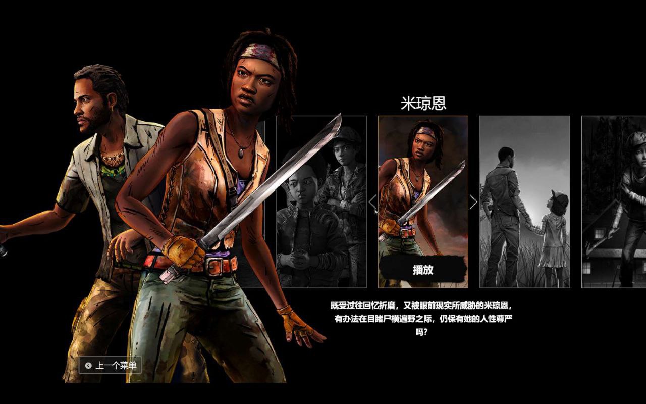 资源《行尸走肉：终极 豪华中文版+全DLC》的海报
