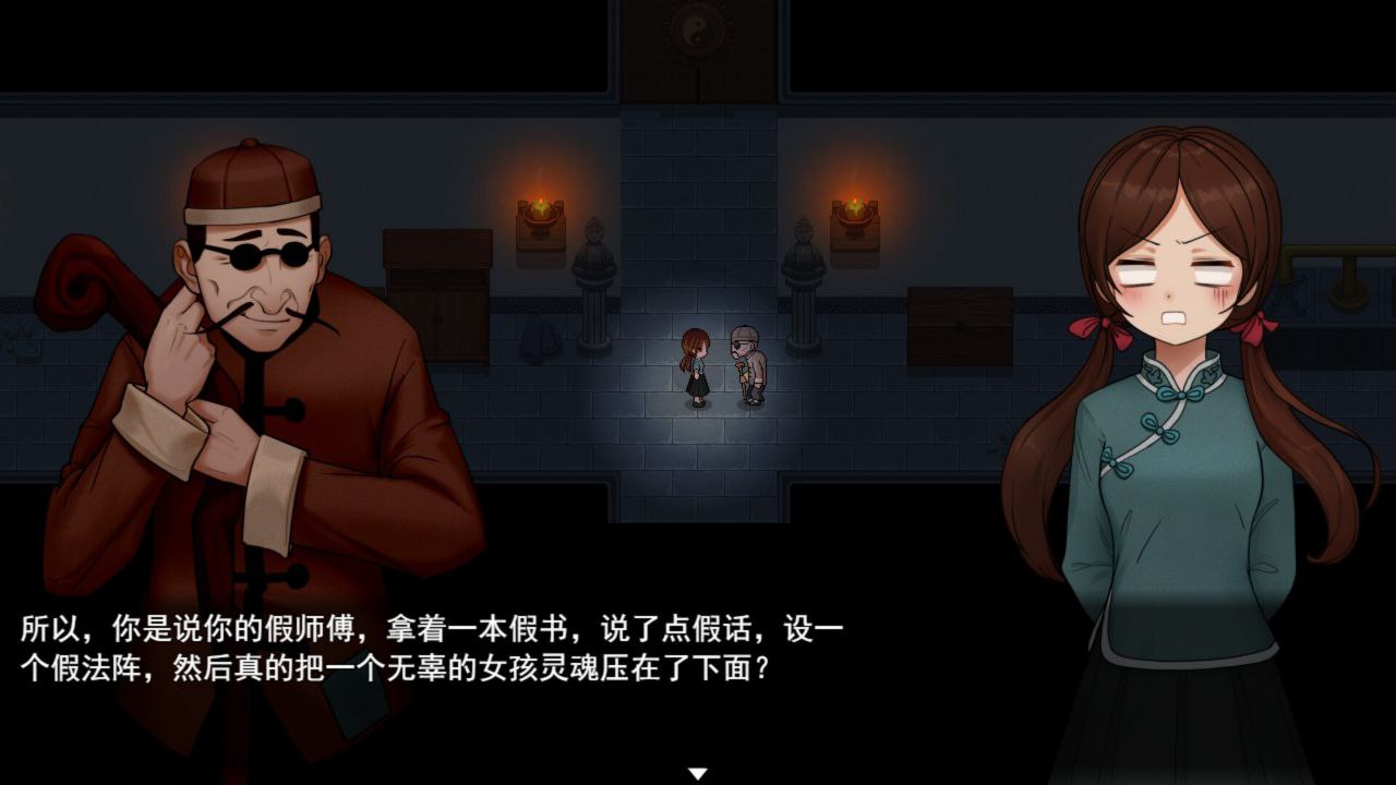 资源《囍   v1.0.0  官方中文 +全DLC+恐怖游戏》的海报