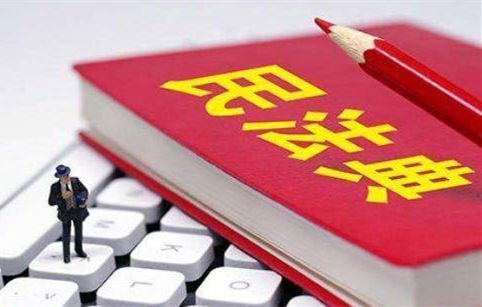 资源《李建伟-《民法典》合同编通则司法解释深度解析暨合同纠纷重点难点实战密训营》的海报