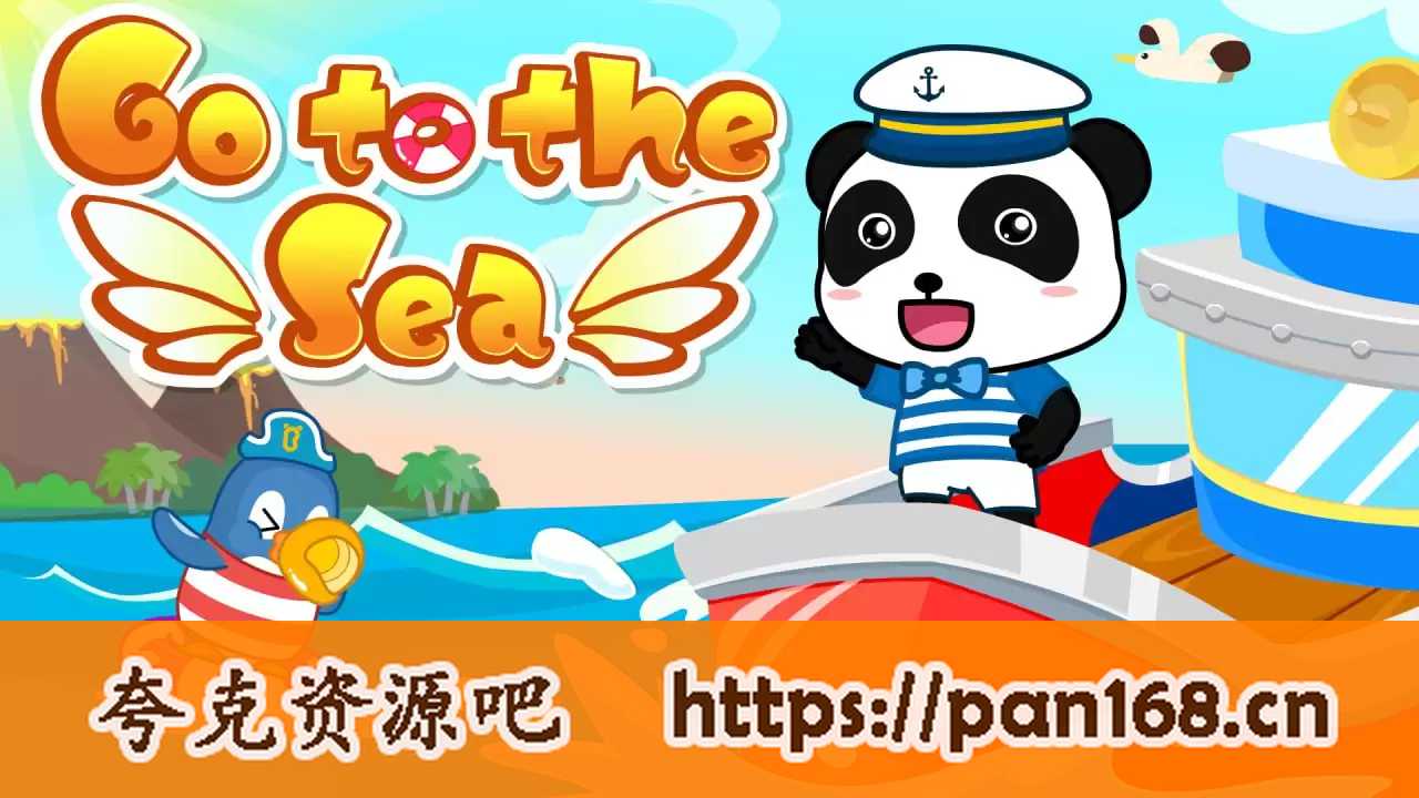 资源《《宝宝巴士英文儿歌动画》-精选合集-126集》的海报
