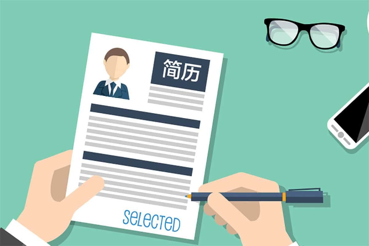 资源《上百套简历模版合集》的海报