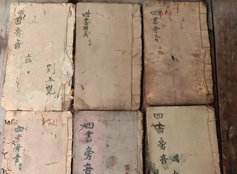 资源《古籍收藏版合集》的海报