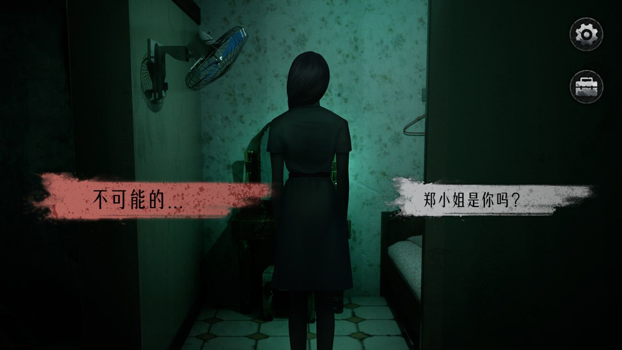资源《猛鬼大厦2/Haunted House 2》的海报