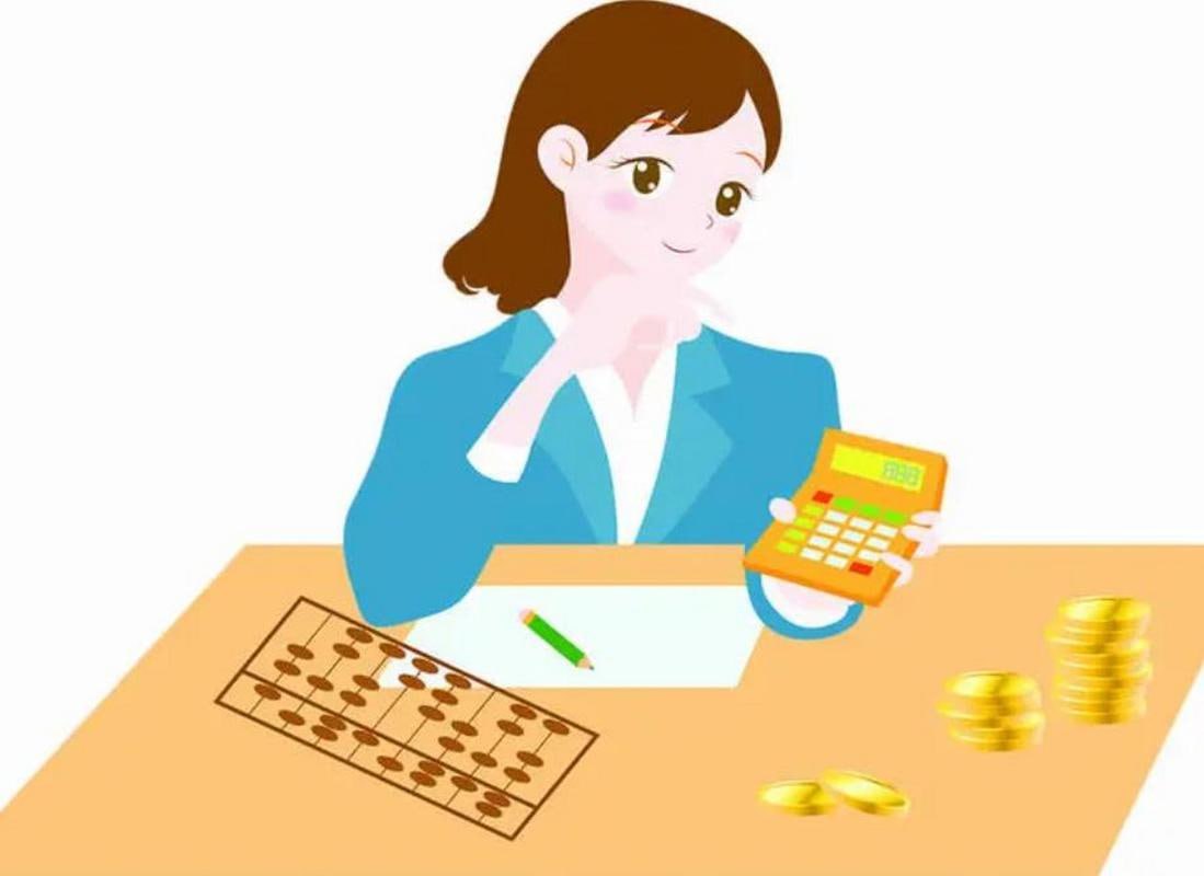 资源《会计工商业一体化行业账·实操手册》的海报