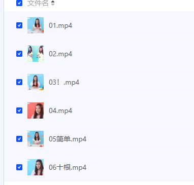 资源《【满分床技(完结)】夫妻床事讲解，性教育视频》的海报