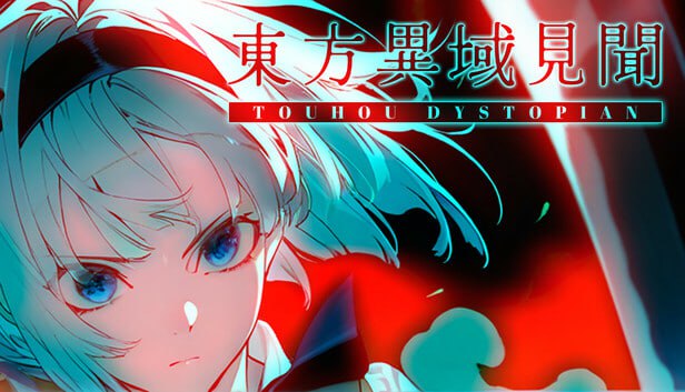 资源《东方异域见闻 豪华中文 Build.21179929+全DLC》的海报