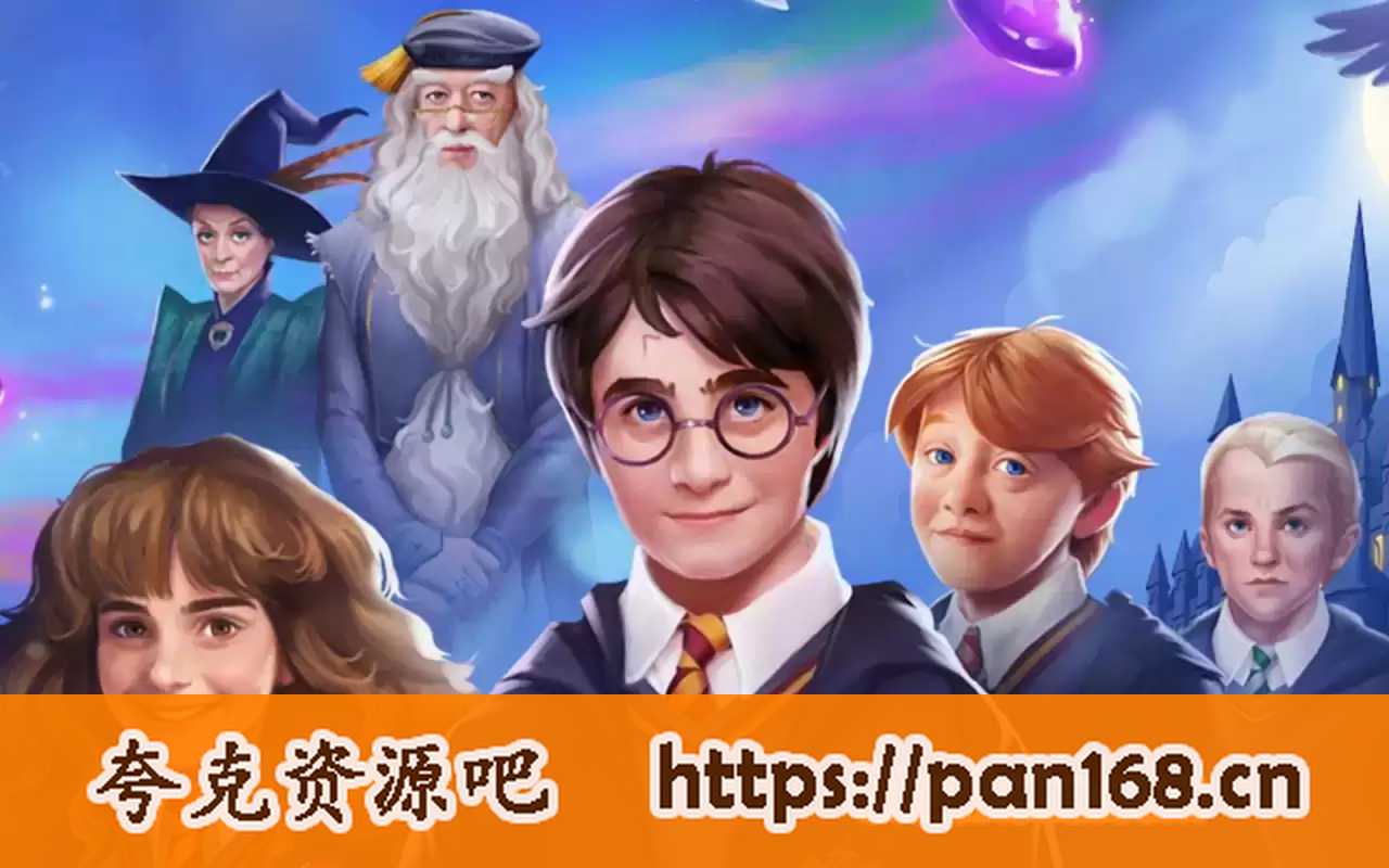 资源《《哈利·波特》1-7部有声书全集》的海报