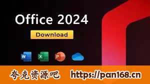 资源《Office Installer(Office安装工具) v1.22 中文版》的海报