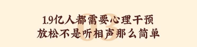 资源《心理疗愈50讲：缓解焦虑、自卑、抑郁和压力走出负面情绪》的海报