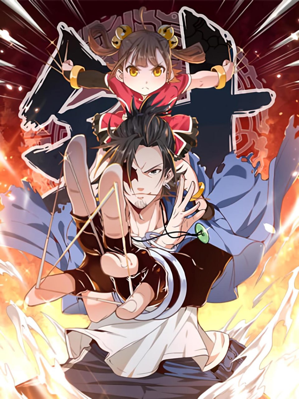 资源《护花高手【漫画】》的海报