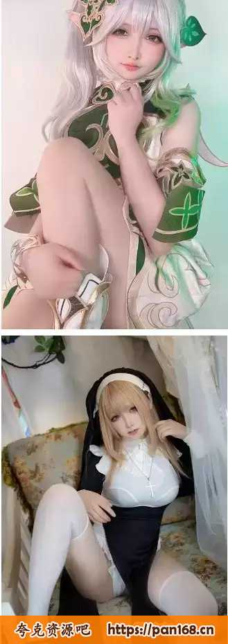 资源《[写真] cosplay 樱梨梨刻晴秘书+小草神+修女+雪女+羊了个羊 五部合集*》的海报