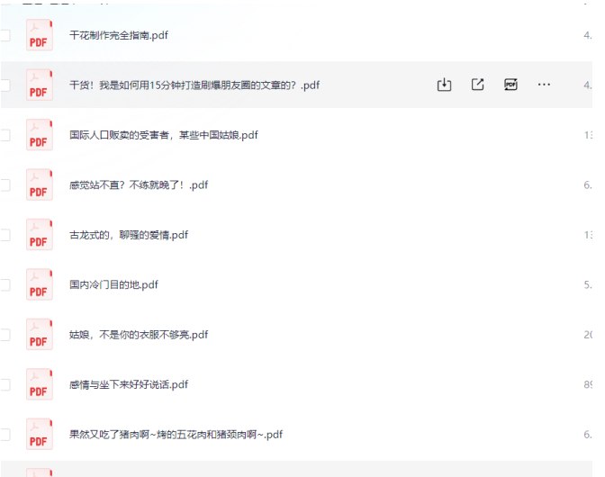 资源《知乎专栏文章合集》的海报